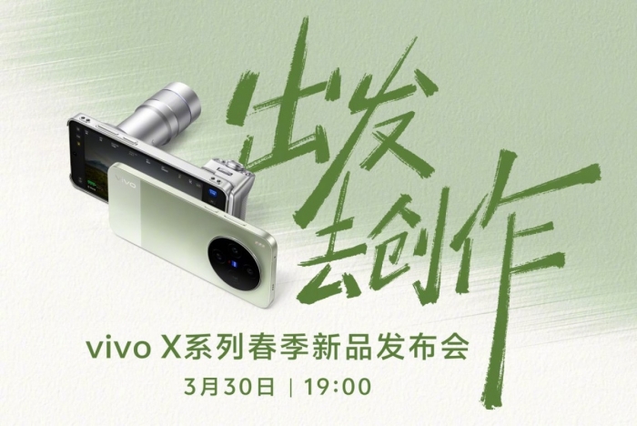 vivox-1