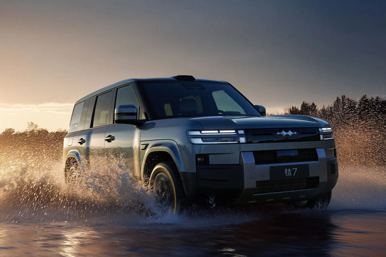 fangchengbao-ti7-front-page-scaled-1783570857284-1783570857458211699457